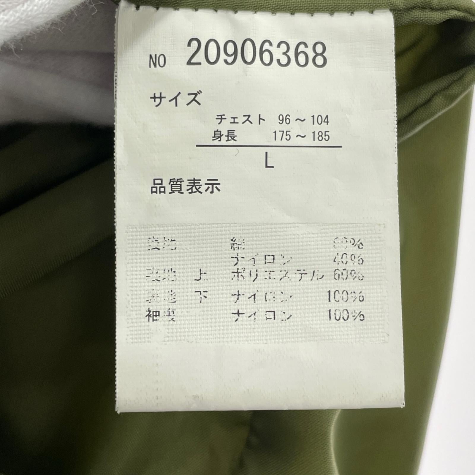 マウンテンパーカー 60/40クロス マウンテンパーカー グリーン L カーキ