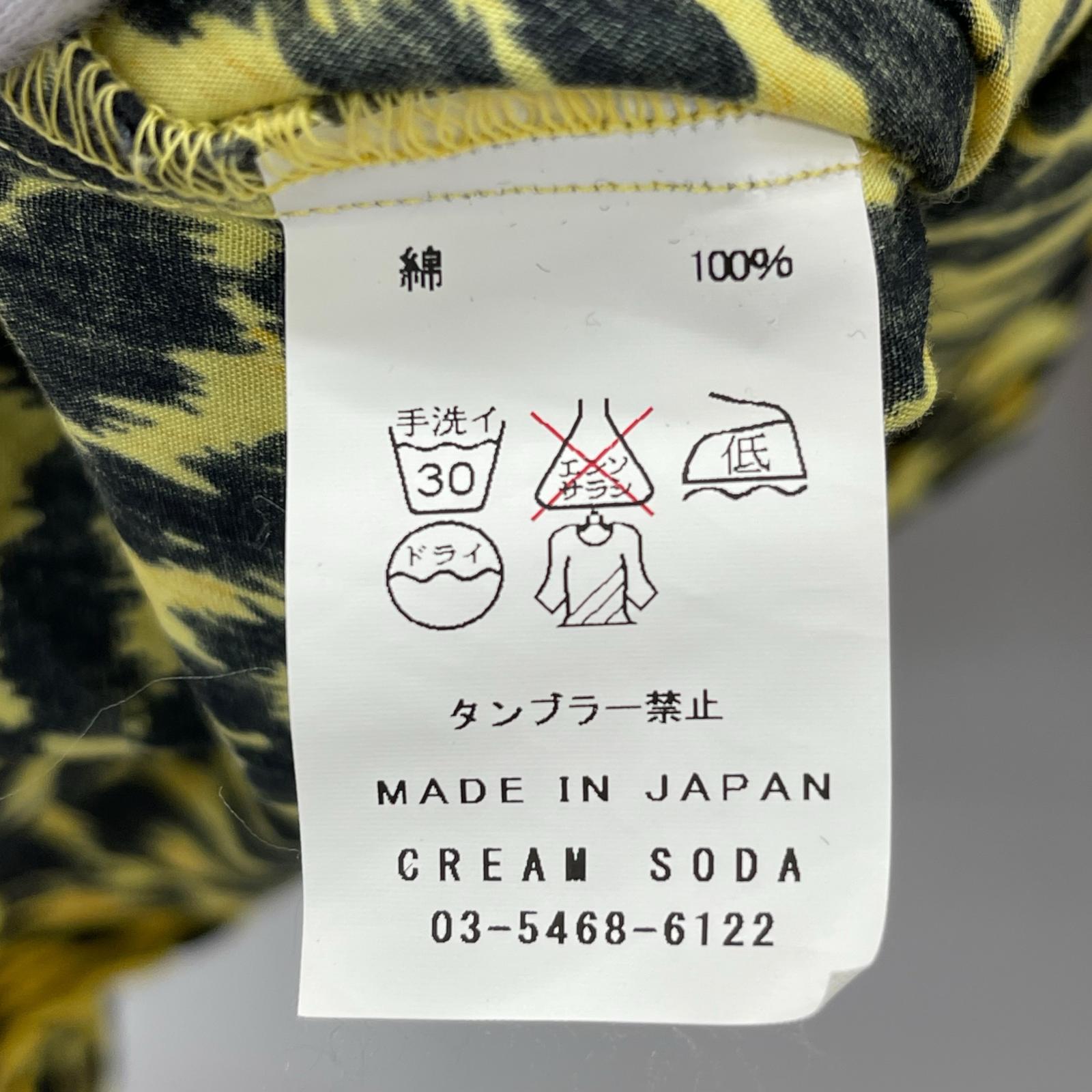 長袖シャツ レオパード 黄 L イエロー
