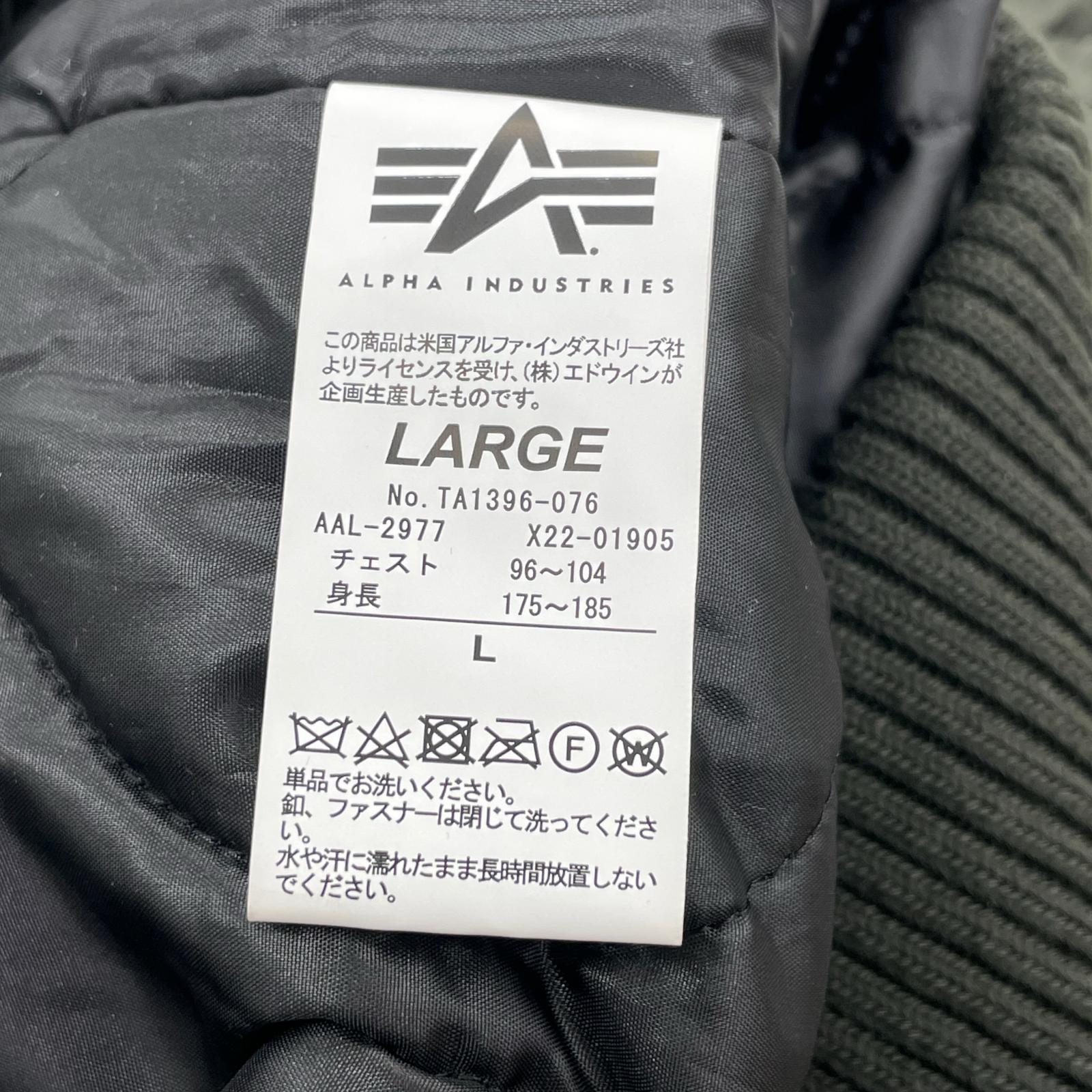 ミリタリージャケット TA1396-076(L) L カーキ