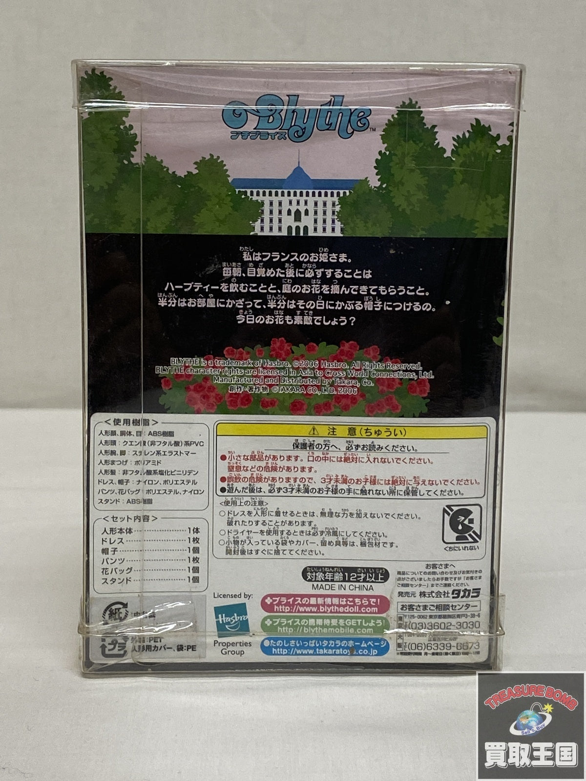 EVA-FRAME-DX01 フィギュア/グッズ
