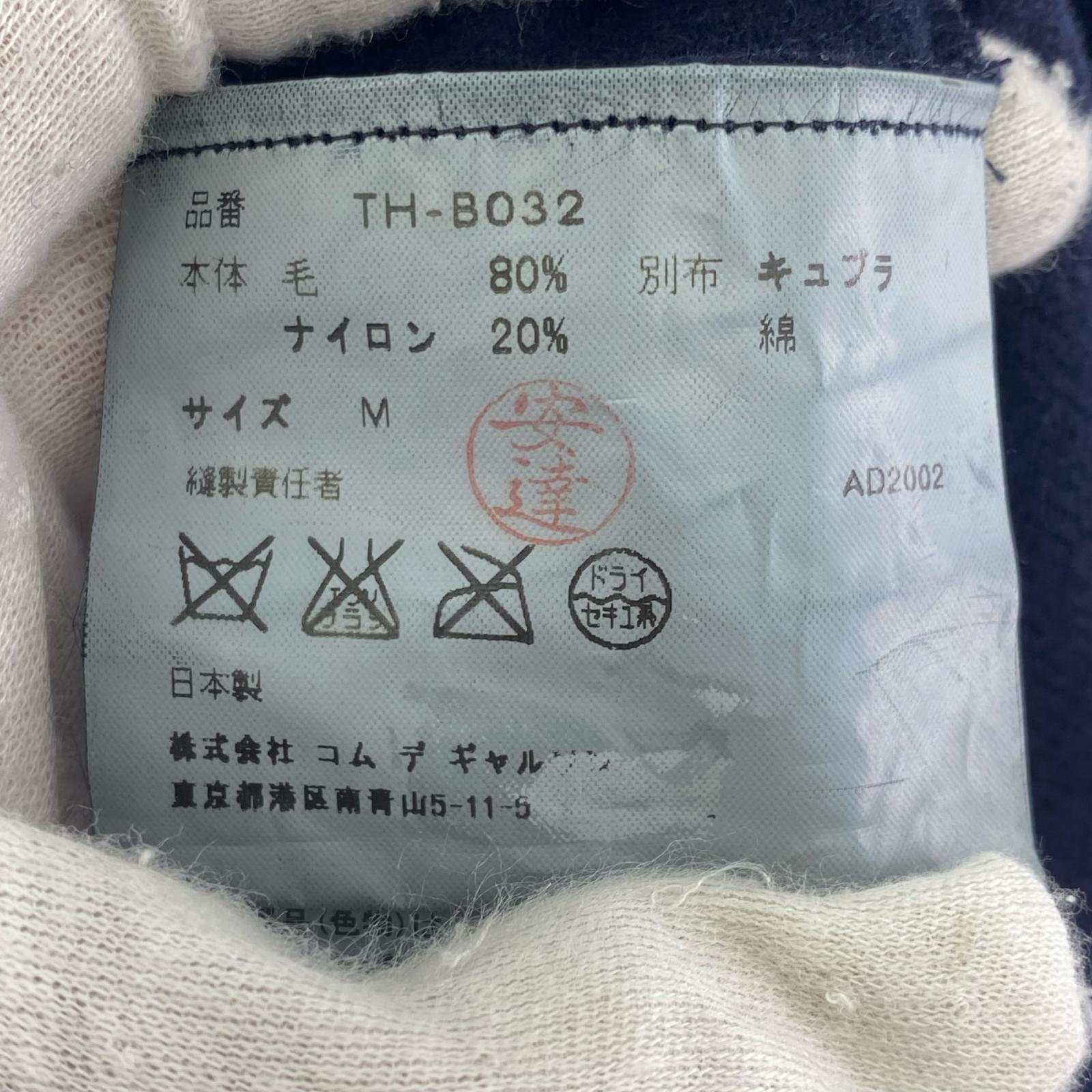 ニット AD2002 TH-B032 M ネイビー
