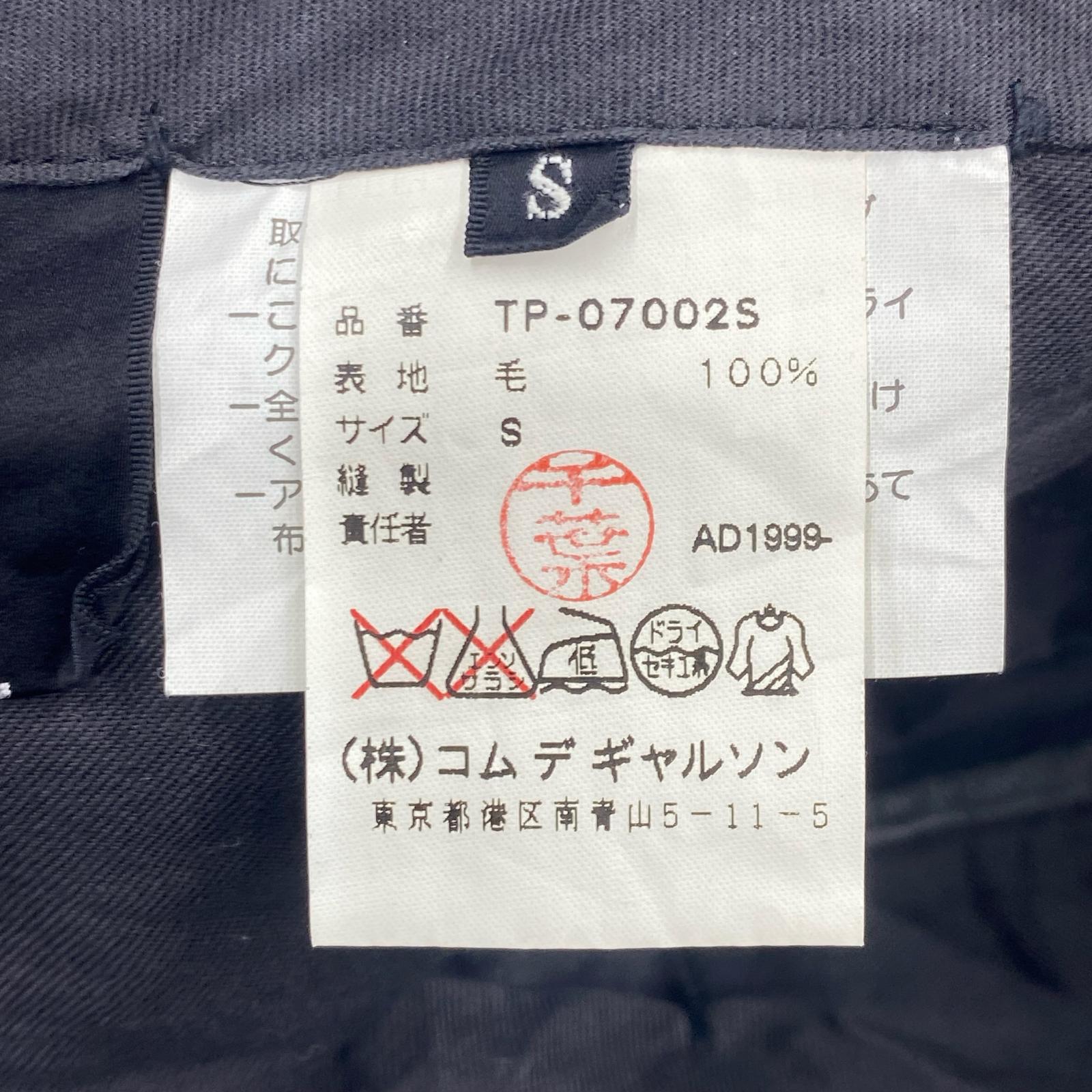 パンツ AD1999 TP-07002S S グレー