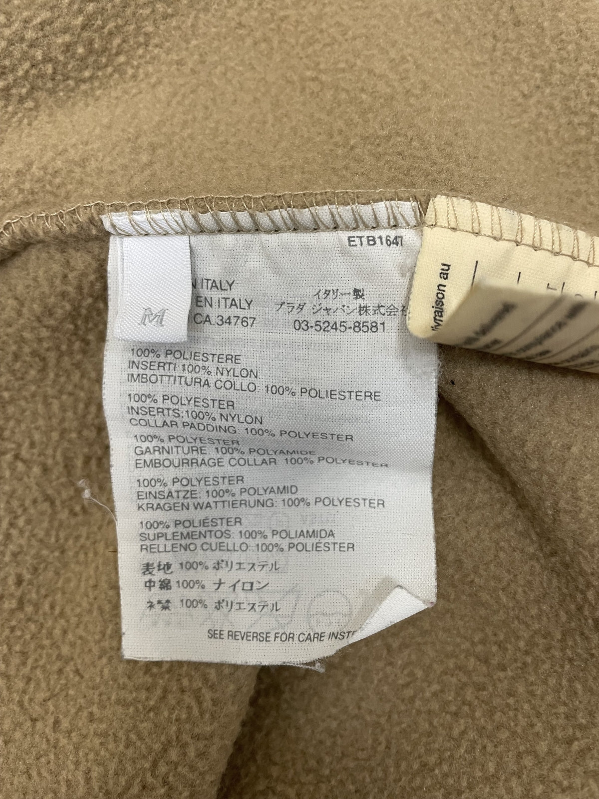 00s PRADA SPORT ナイロン切替フリースジャケット M
