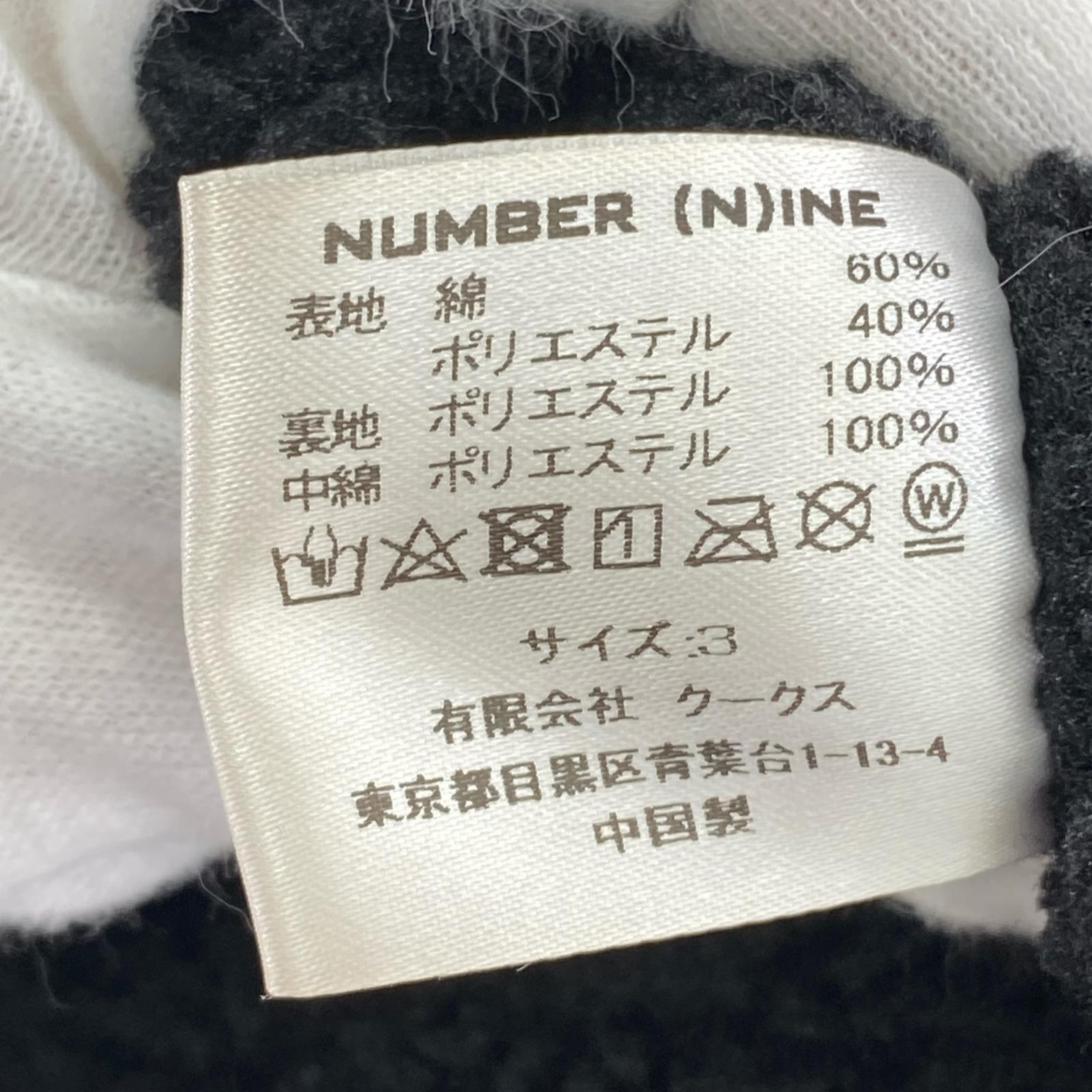 ジャケット 裏ボア コーチジャケット ブラック