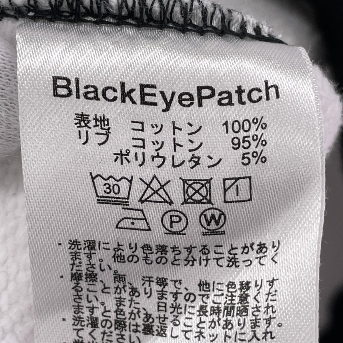 スウェット THE BLACK EYE PATCH ロゴ スウェット 黒 (XL) ブラック