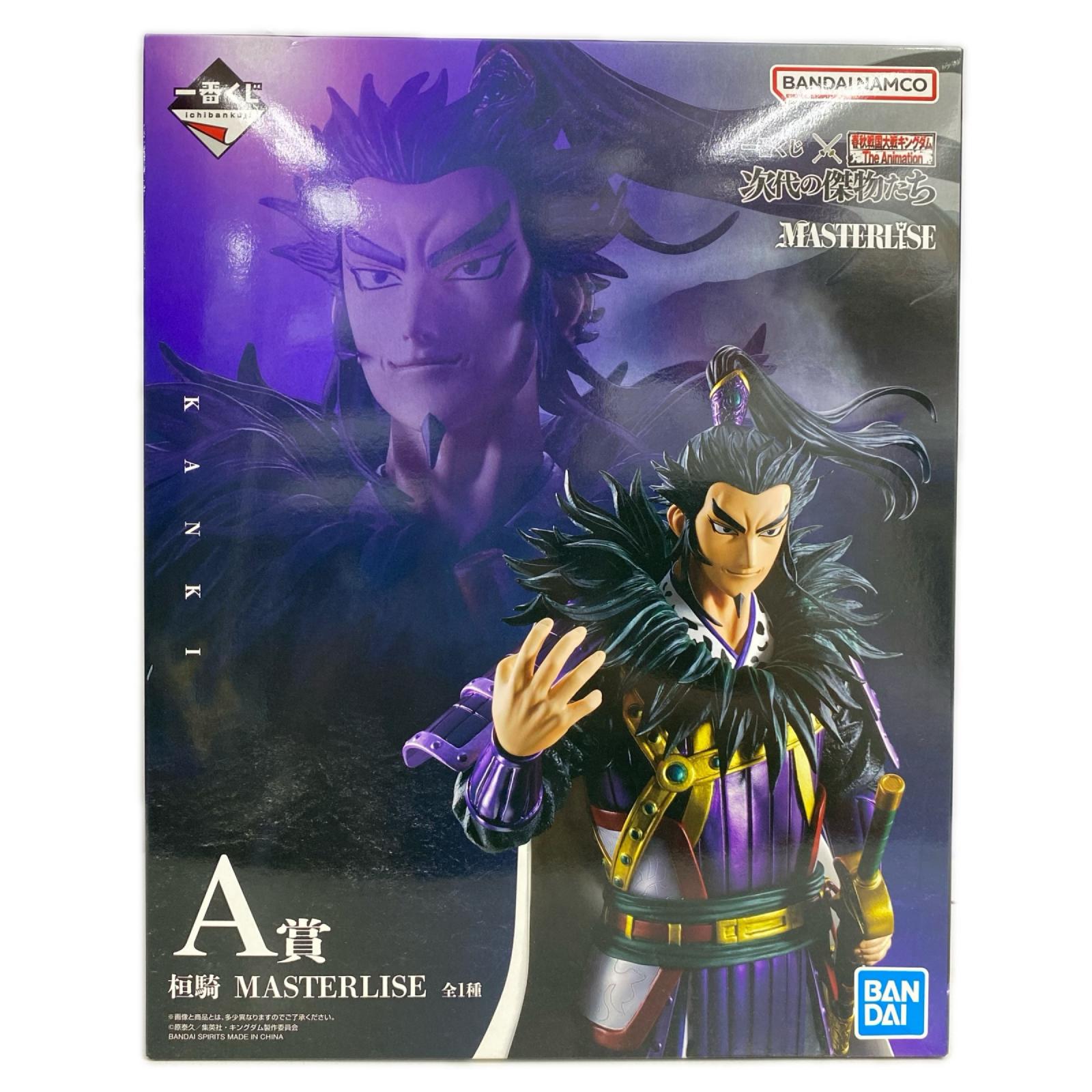 A賞 桓騎 フィギュア/グッズ