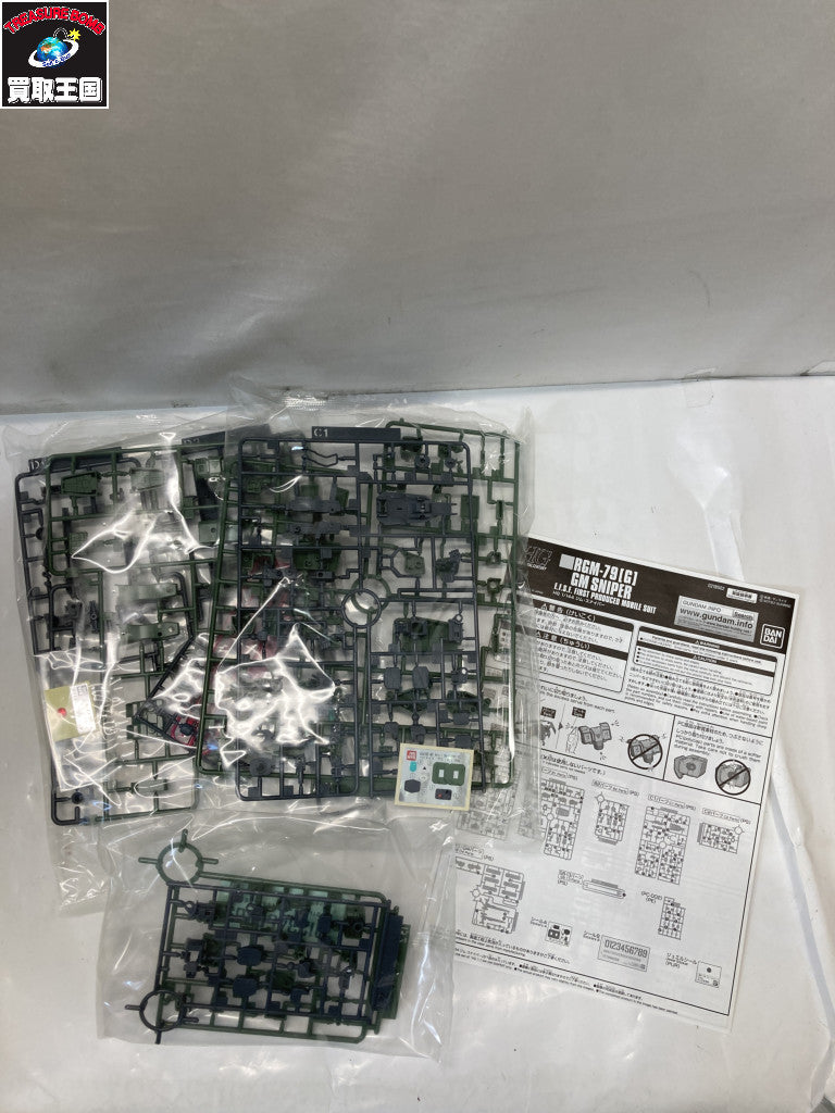 DXタッセルダークワンダーライドブック フィギュア/グッズ