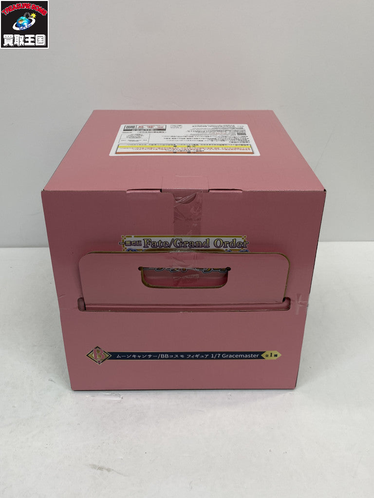 DXマジェスティドライバーユニット フィギュア/グッズ