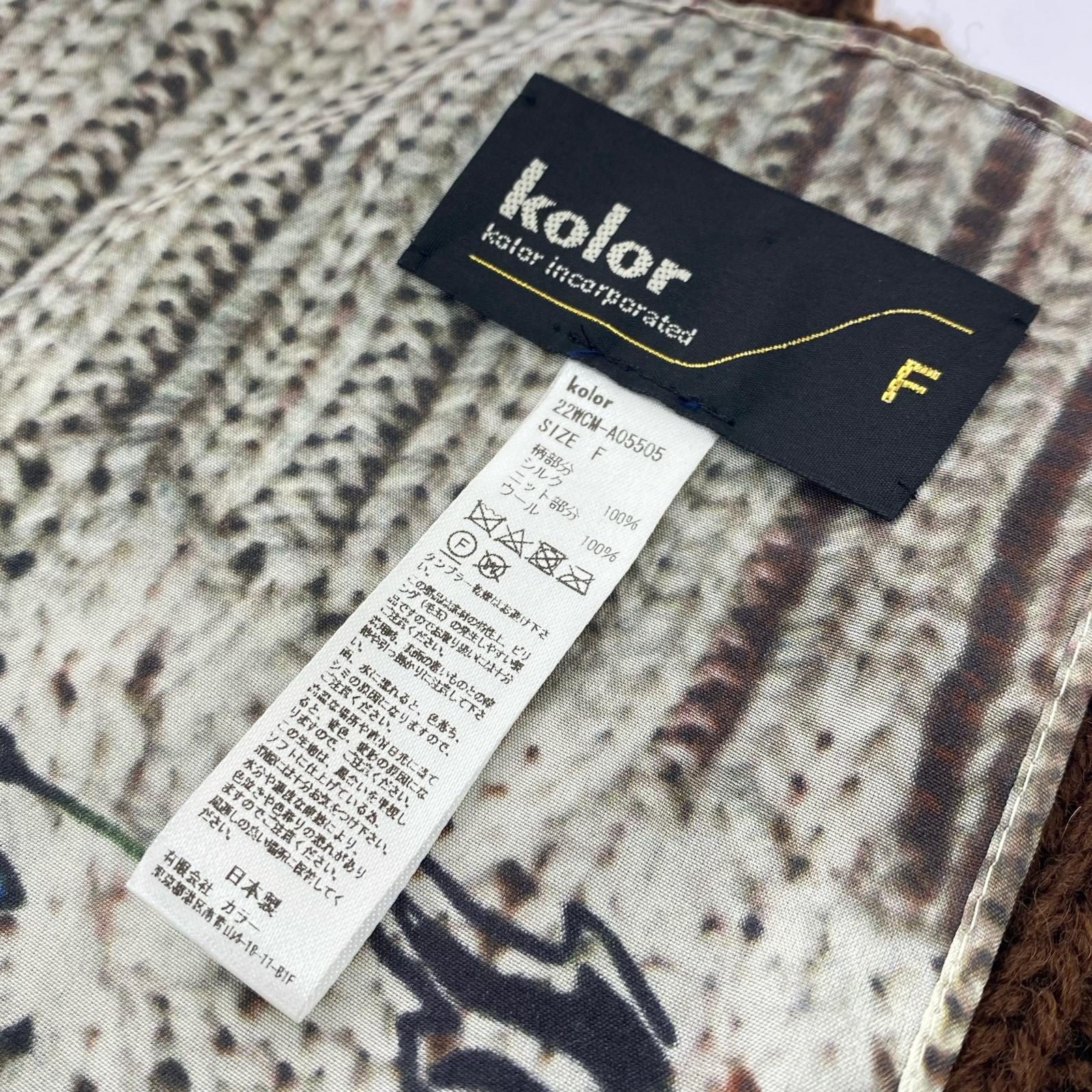 その他アクセサリー 22AW ドッキングマフラー フリー ブラウン