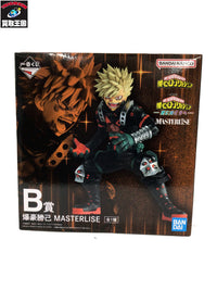 メモリアル モンスター レイズバックル フィギュア/グッズ