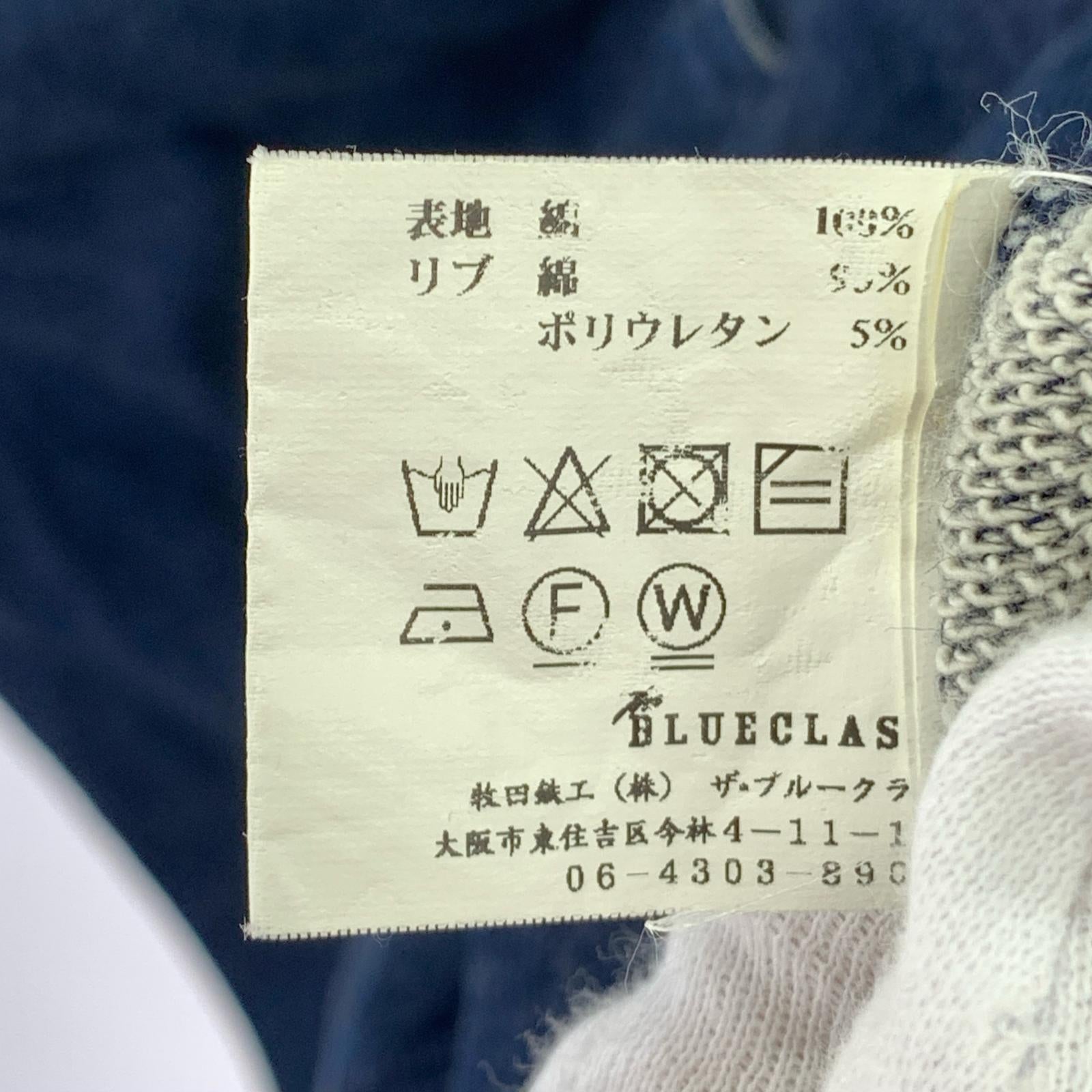 カーディガン THE UNION スウェット 紺 S
