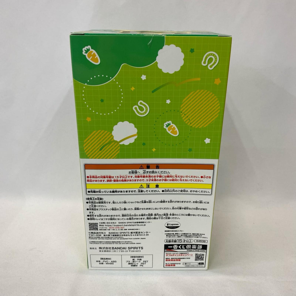 10弾 A賞 サイレンススズカ フィギュア/グッズ