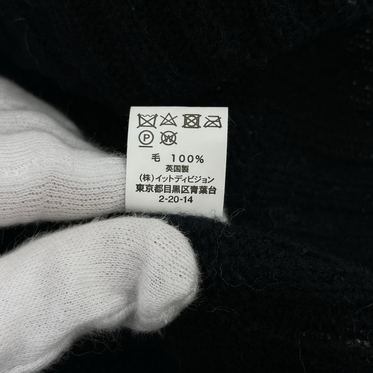 ニット 黒 40 ブラック