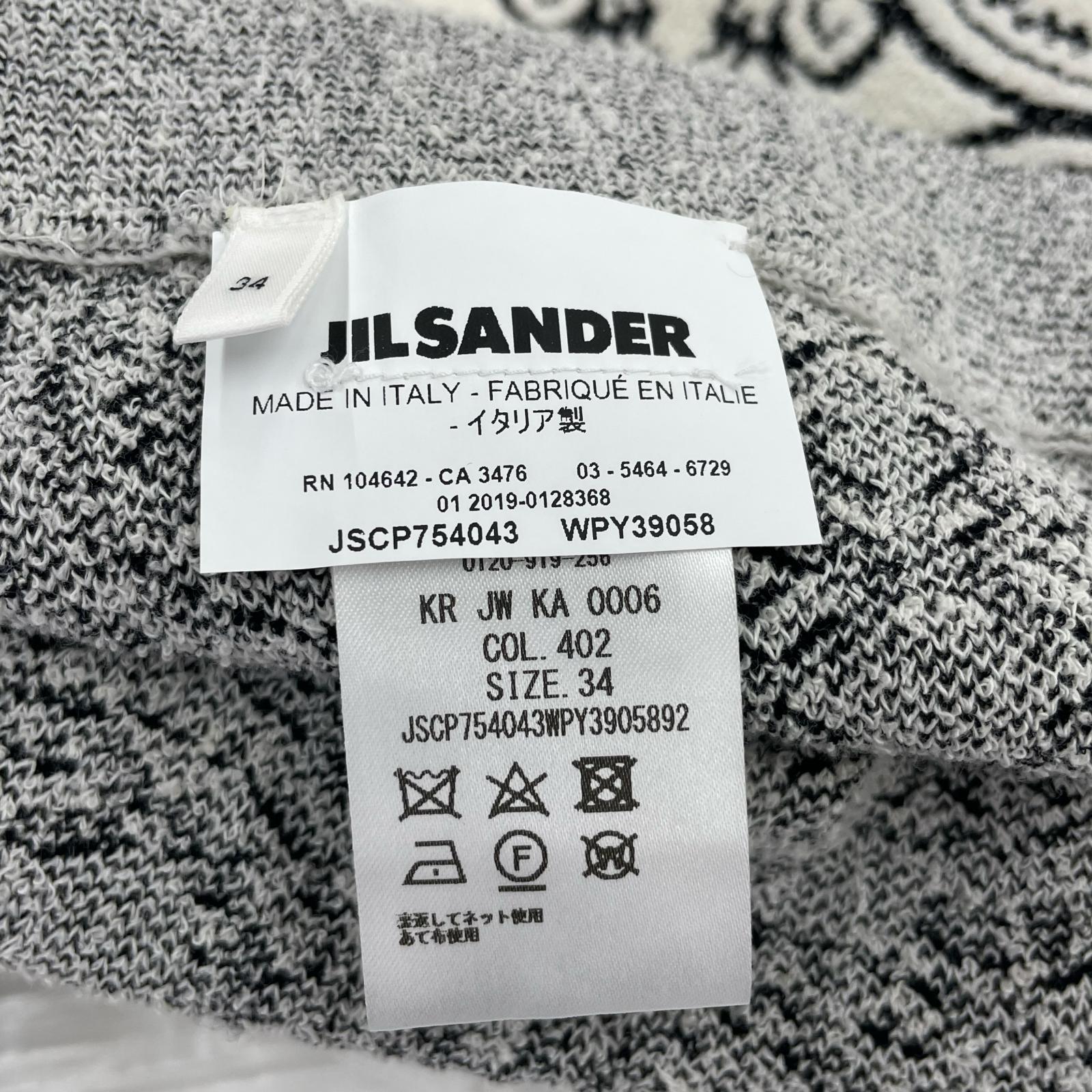 スカート JIL SANDER 総柄マキシスカート (34) ホワイト