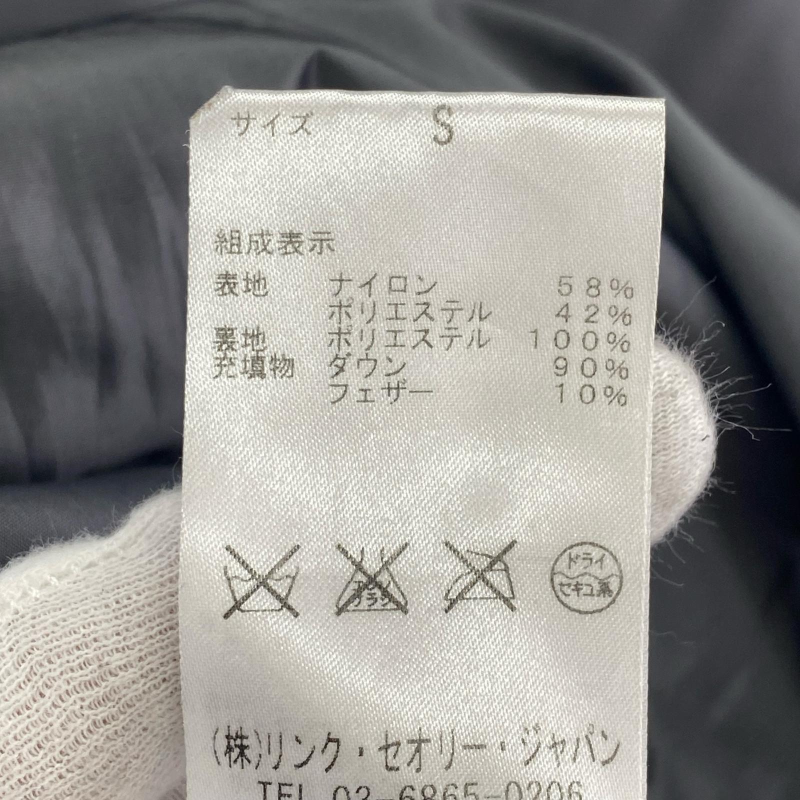 ダウンジャケット theory ダウンコート S S グレー