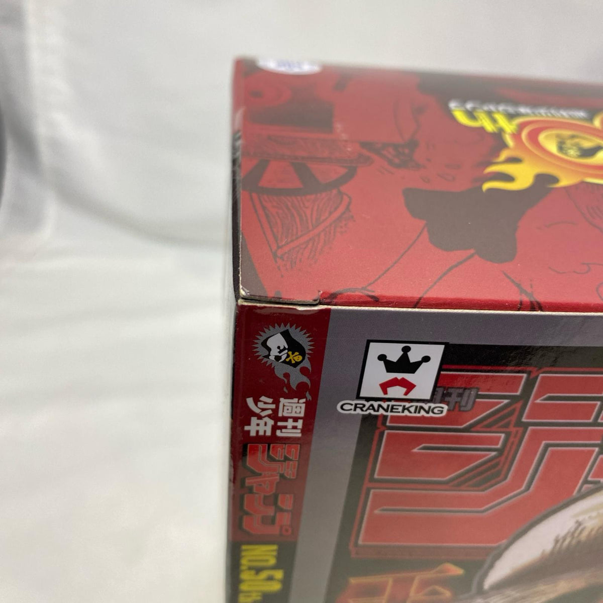ジャンプ50周年 アニバーサリーフィギュア ルフィ ワンピース フィギュア/グッズ