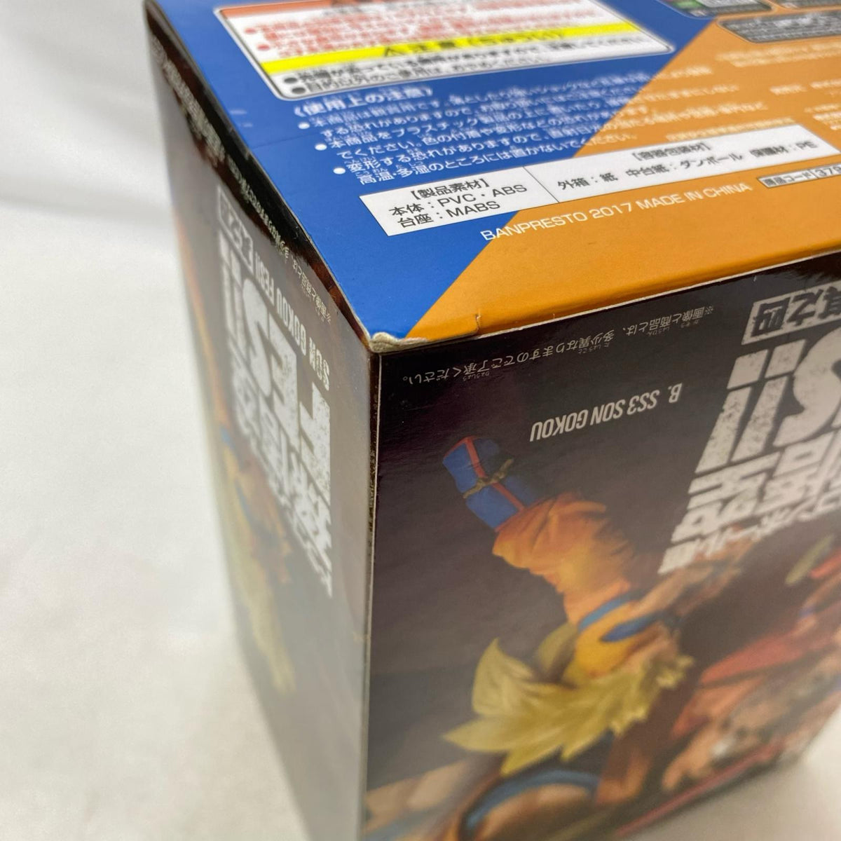孫悟空FES 其之四 ドラゴンボール超 フィギュア/グッズ