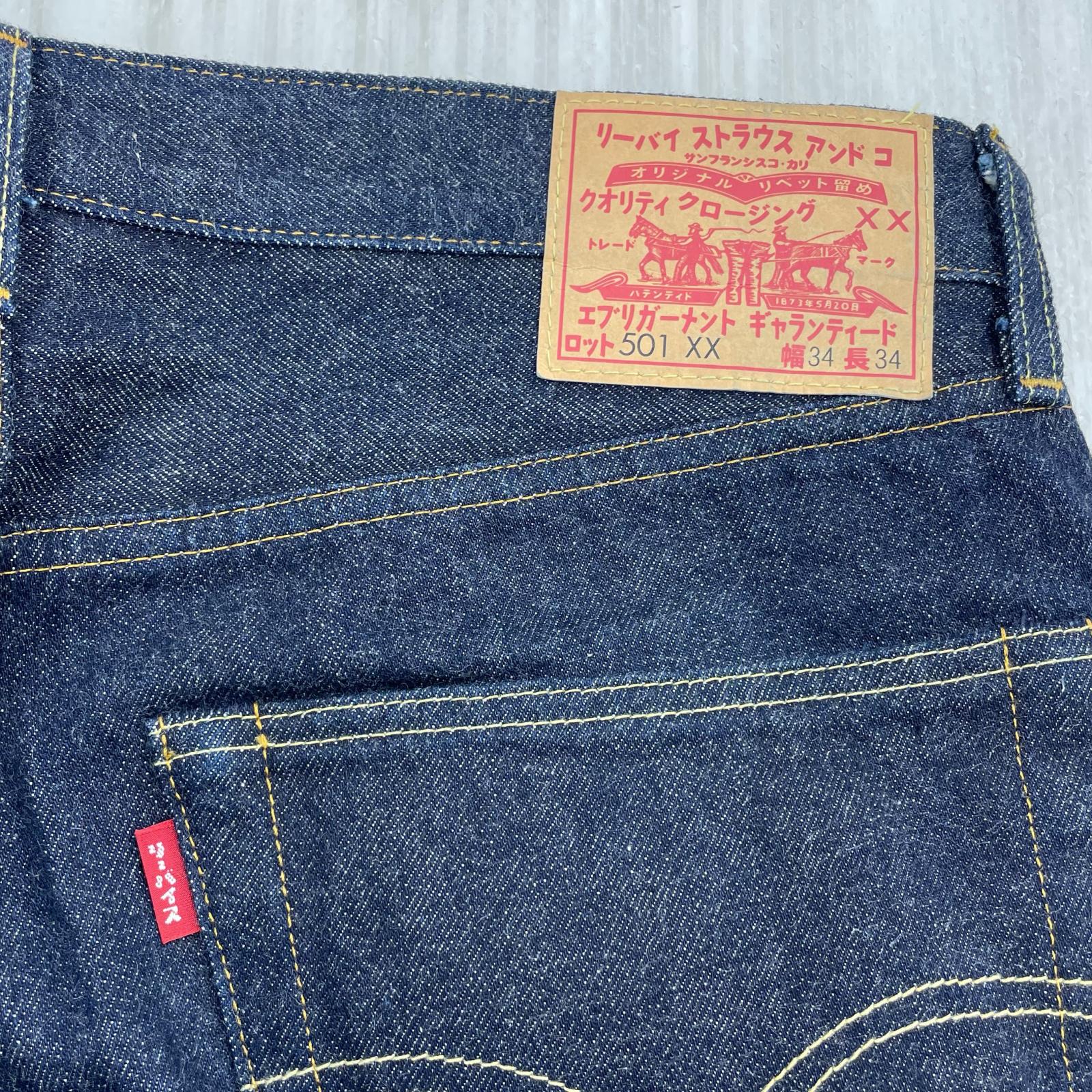 デニムパンツ 501XX KATAKANA 501本限定 インディゴ