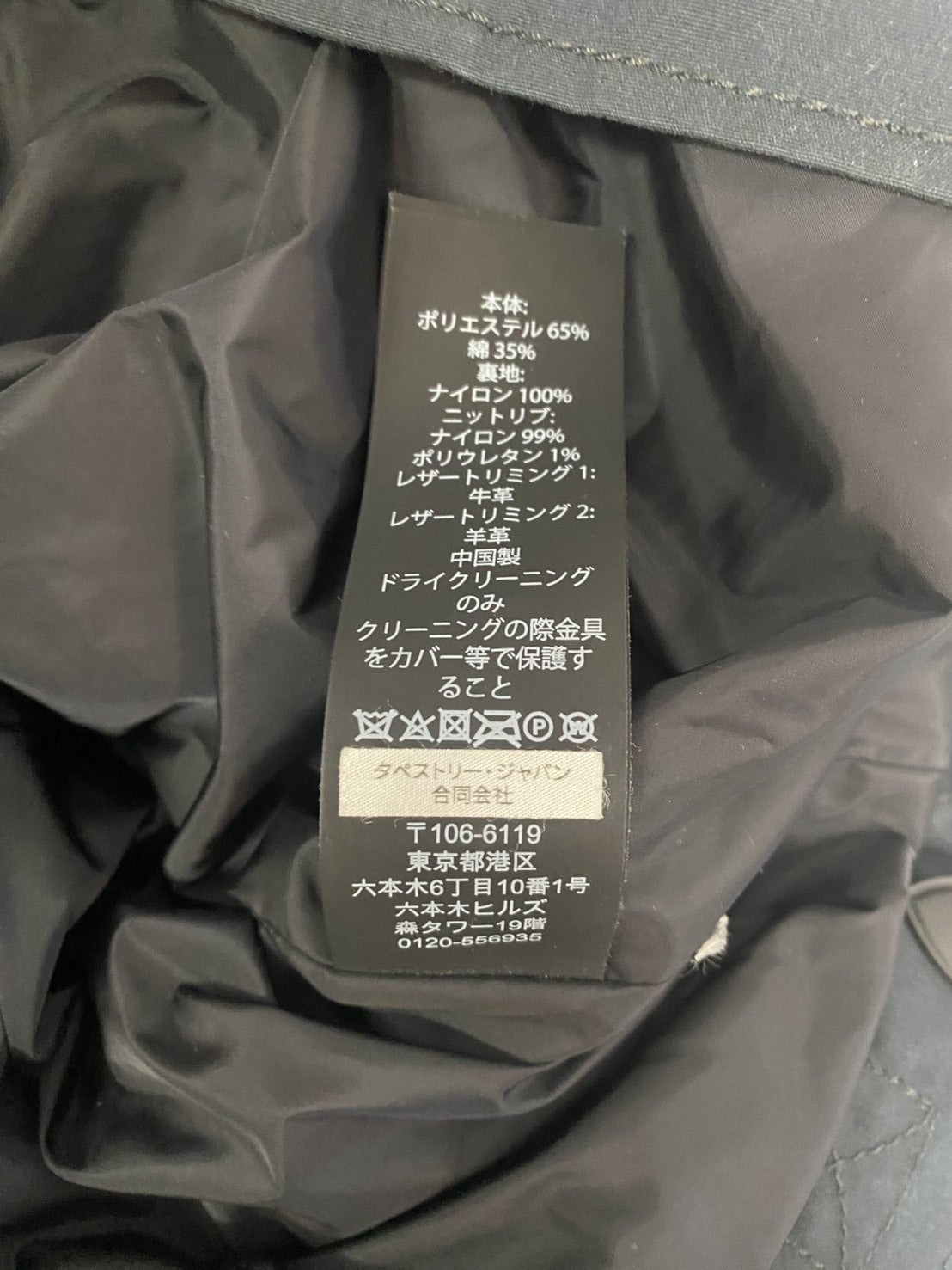 MA-1 ネイビー