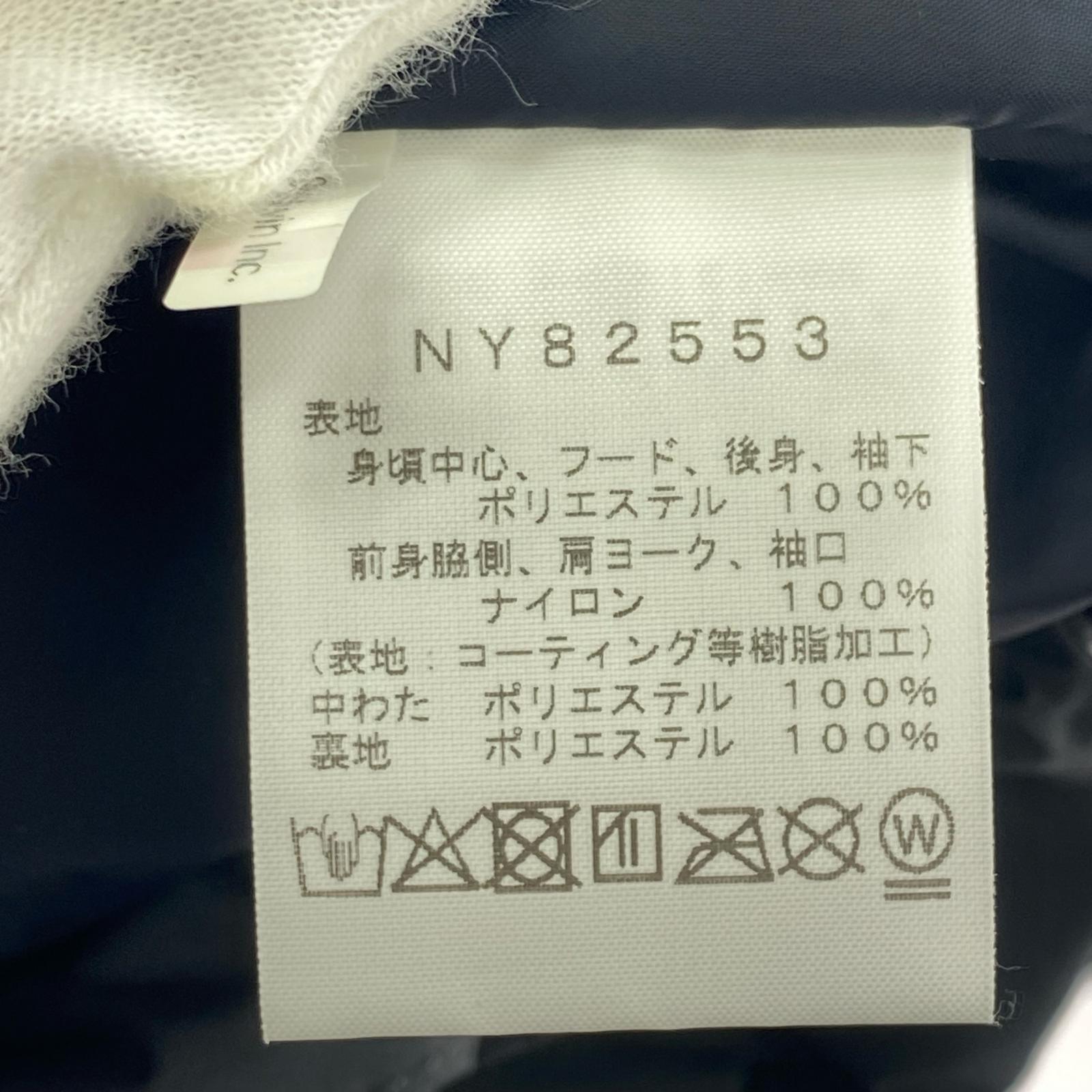 ダウンジャケット THE NORTH FACE Mountain Insulation Jacket NY82553 ブラック×アスファルトグレー (L) L
