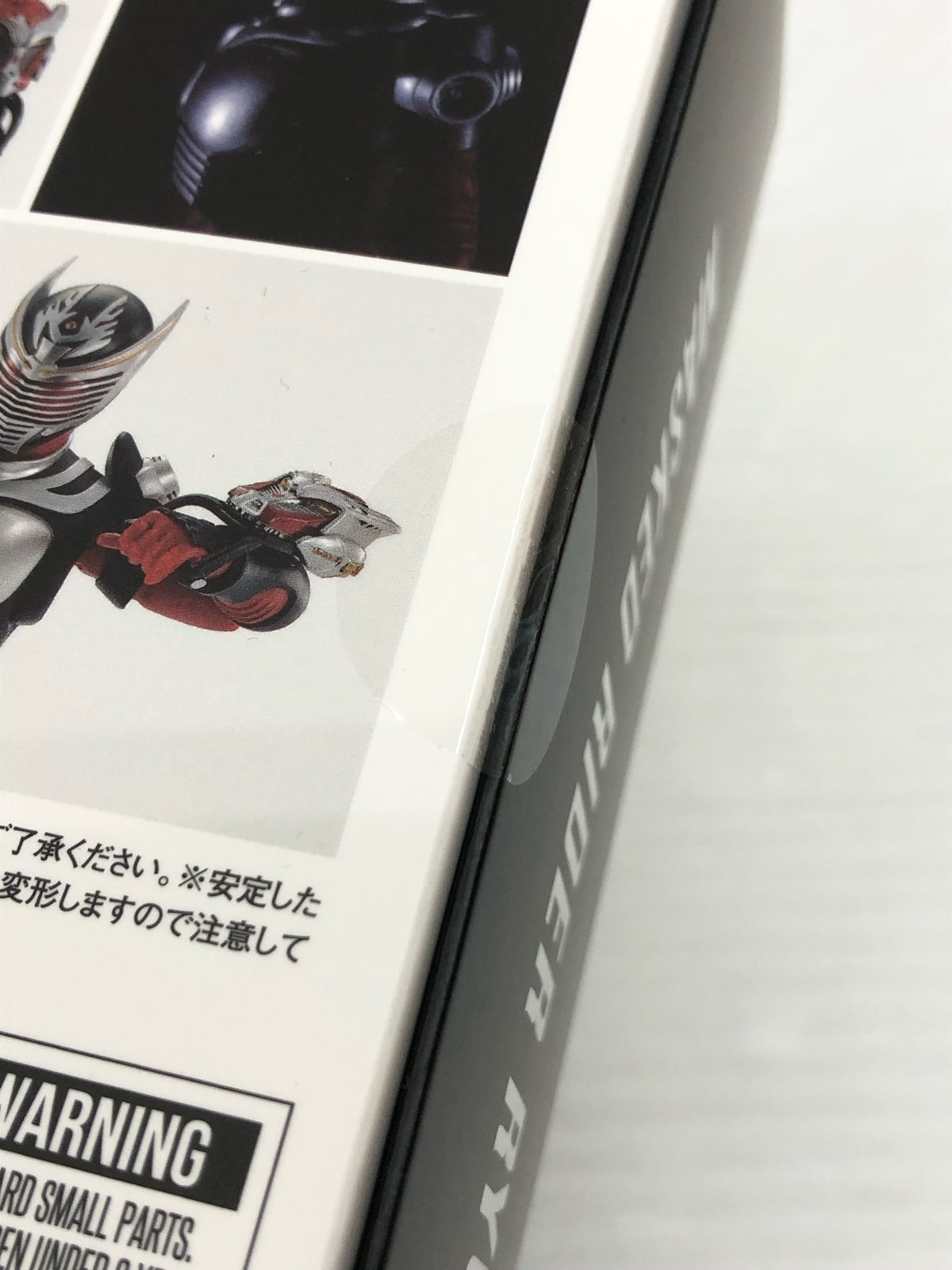 サンプル ハリアー ミニカーその他