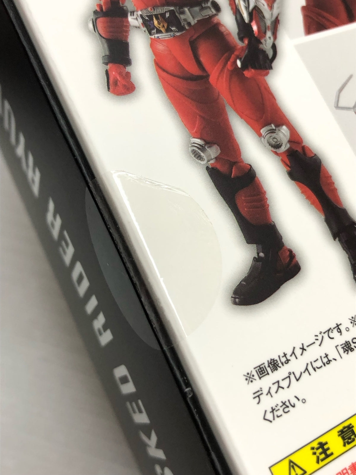 サンプル ハリアー ミニカーその他