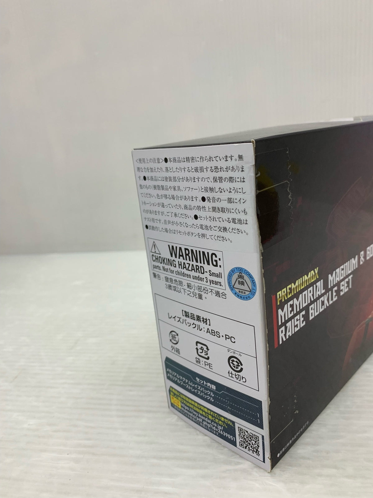 HG ガンダムダブルオースカイ ガンプラ