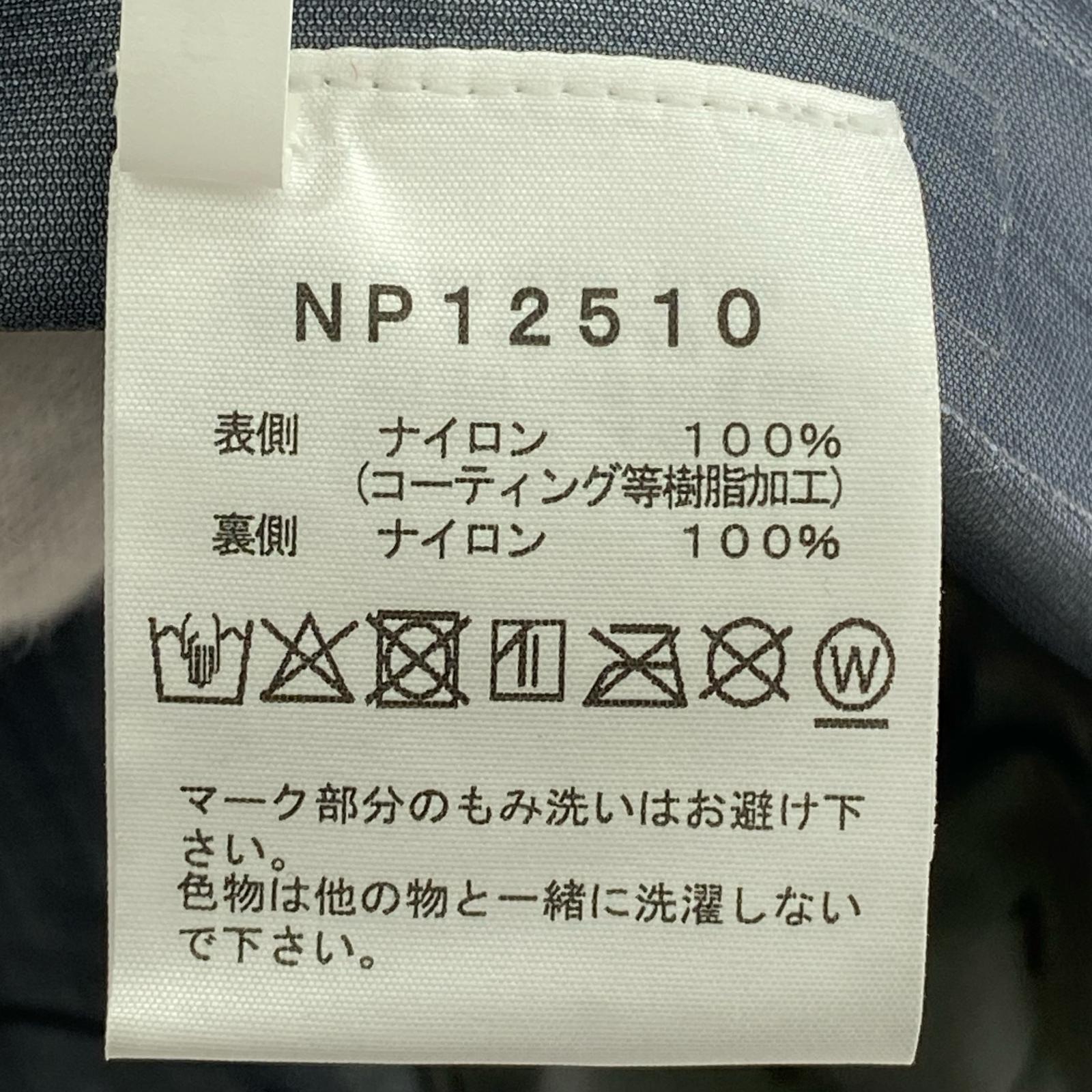 マウンテンパーカー Hikers' Jacket XL M グレー