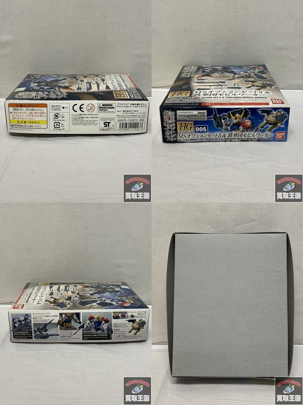 キングオージャー DXキングコーカサスカブト フィギュア/グッズ