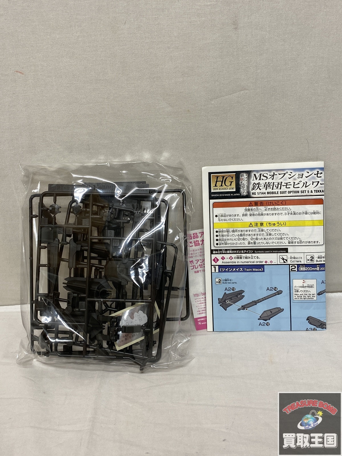 キングオージャー DXキングコーカサスカブト フィギュア/グッズ