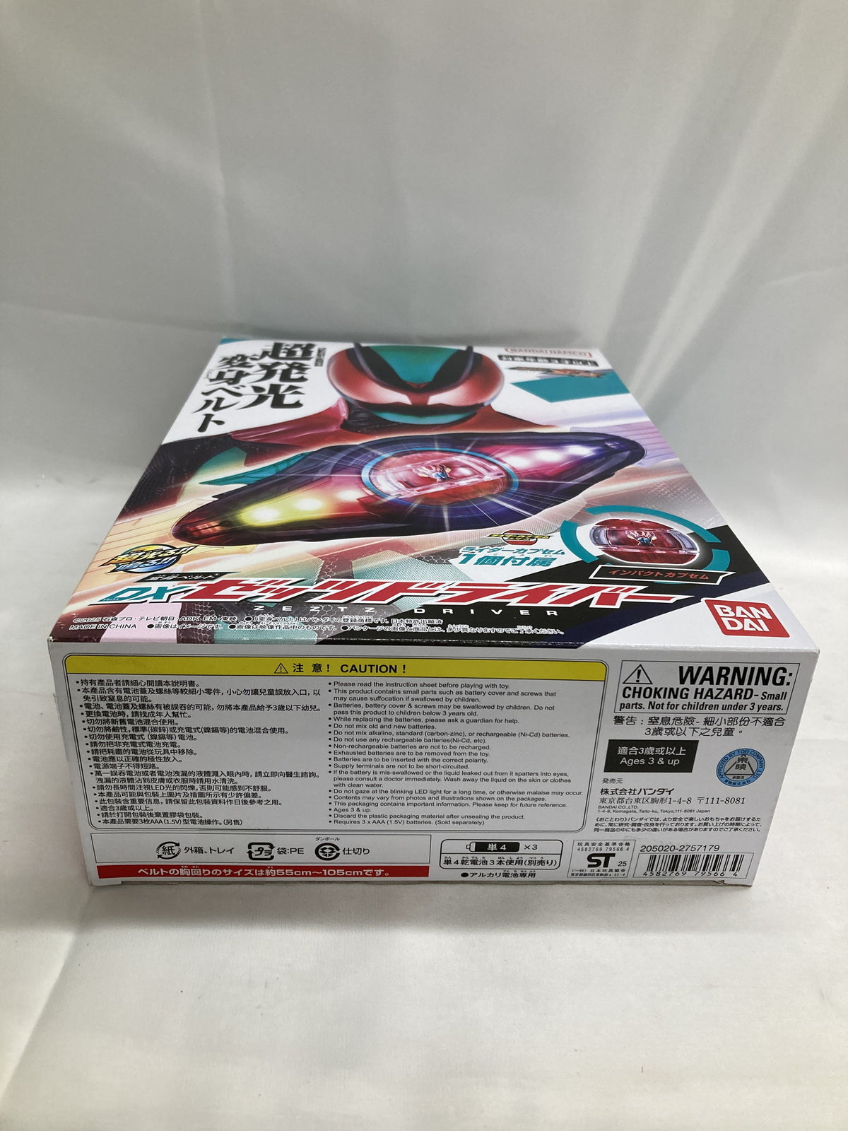 ドンブラザーズ DXブラックオニタイジン ムラサメ フィギュア/グッズ