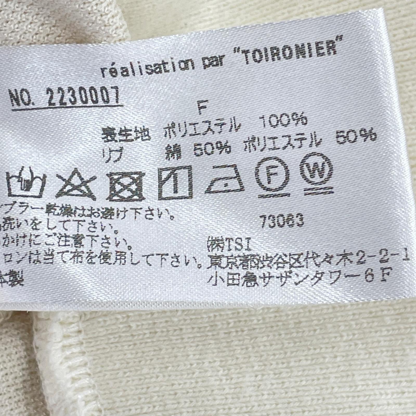 ジャケット toironier トラックジャケット フリー ベージュ