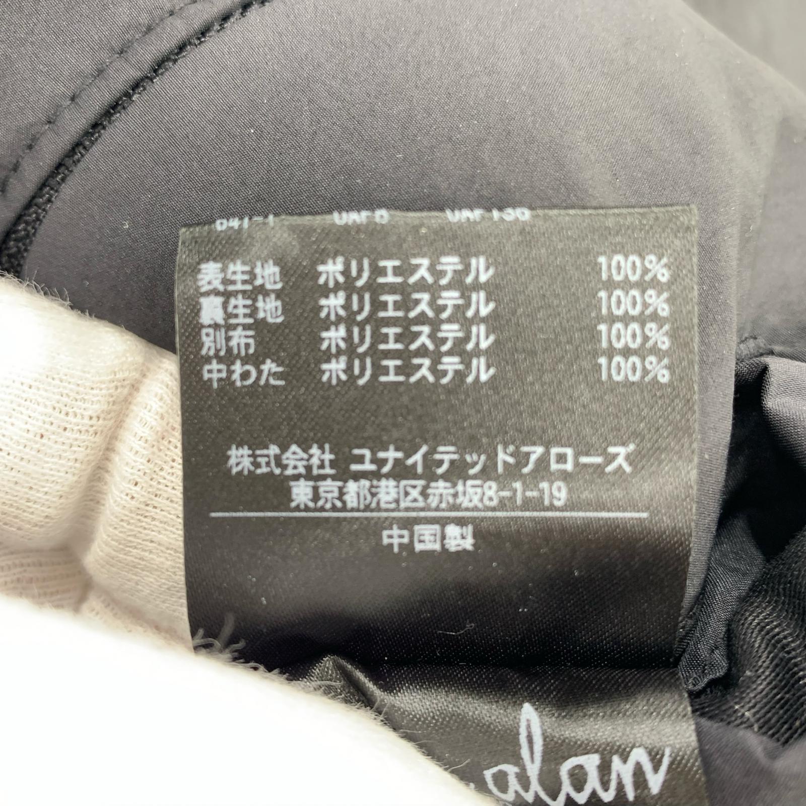ダウンジャケット 23AW ダルマジャケット 黒 XL ブラック