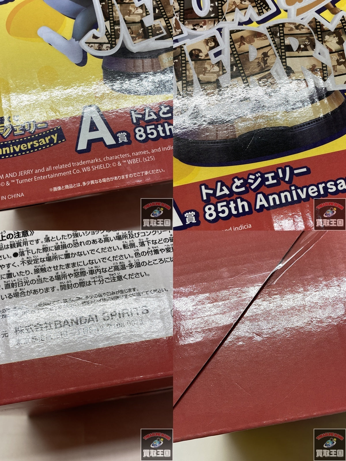 LV ダミエ バスティーユ N45258 SP1015
