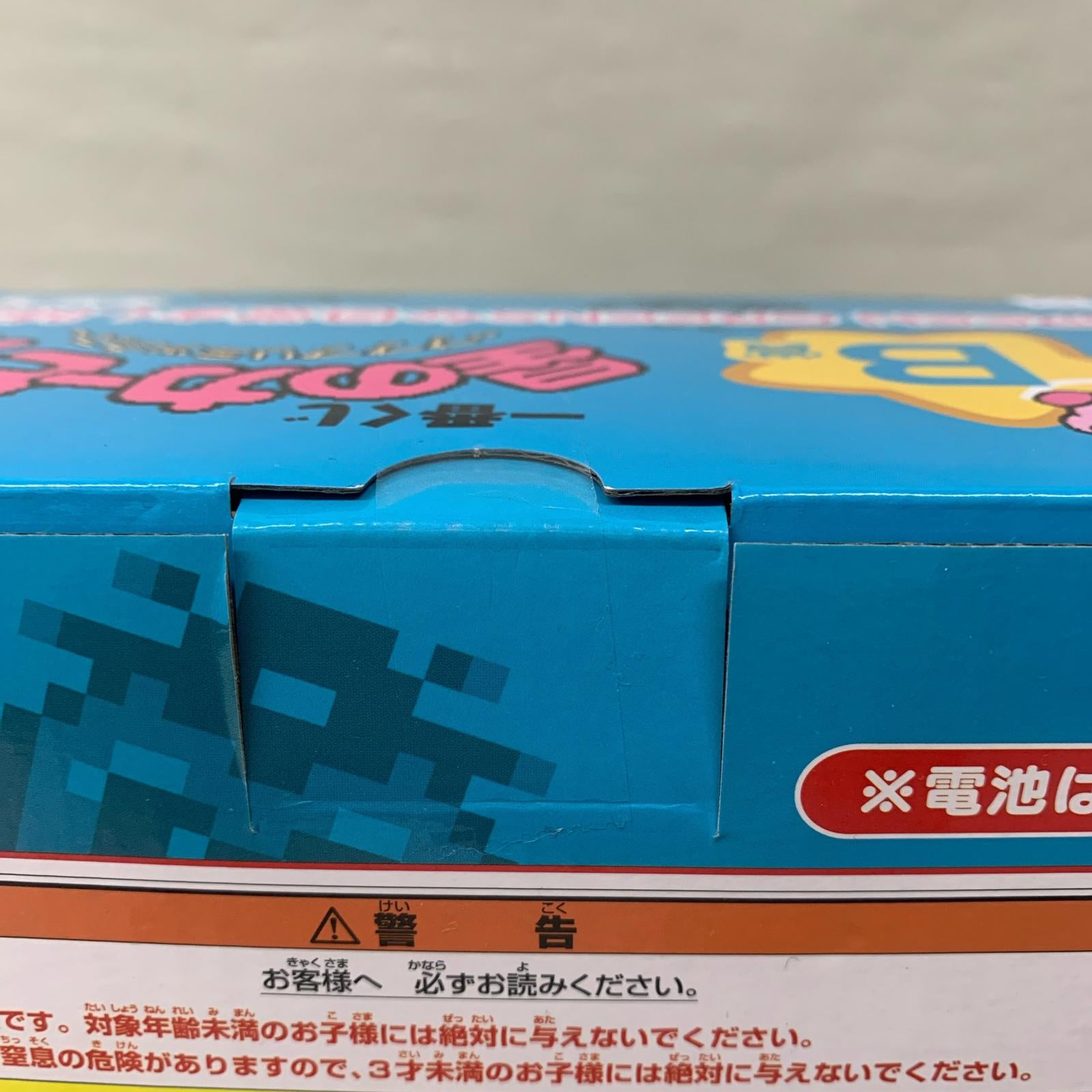 星のカービィ プププリミックス GREEN GREENSな目覚まし時計 フィギュア/グッズ