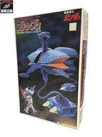 1/550 ブラウ・ブロ ガンプラ