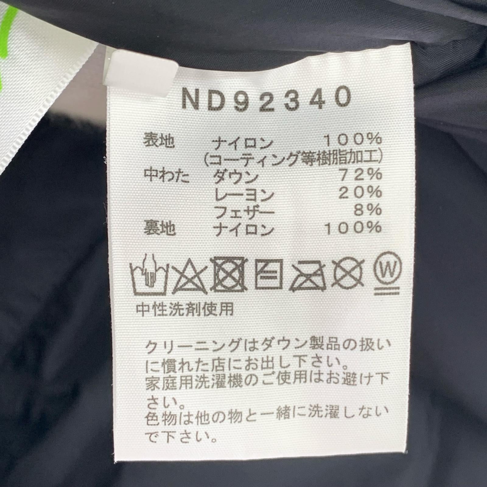 ダウンジャケット BALTRO LIGHT JACKET ND92340S BLK S ブラック