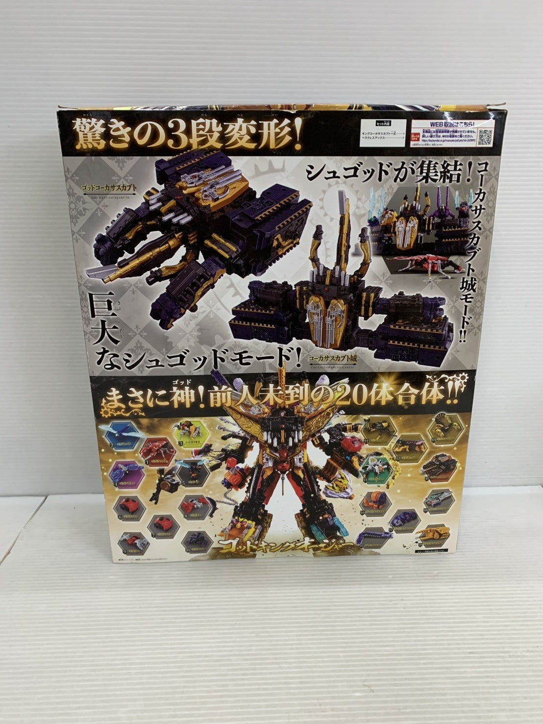 GG柄 バンブー