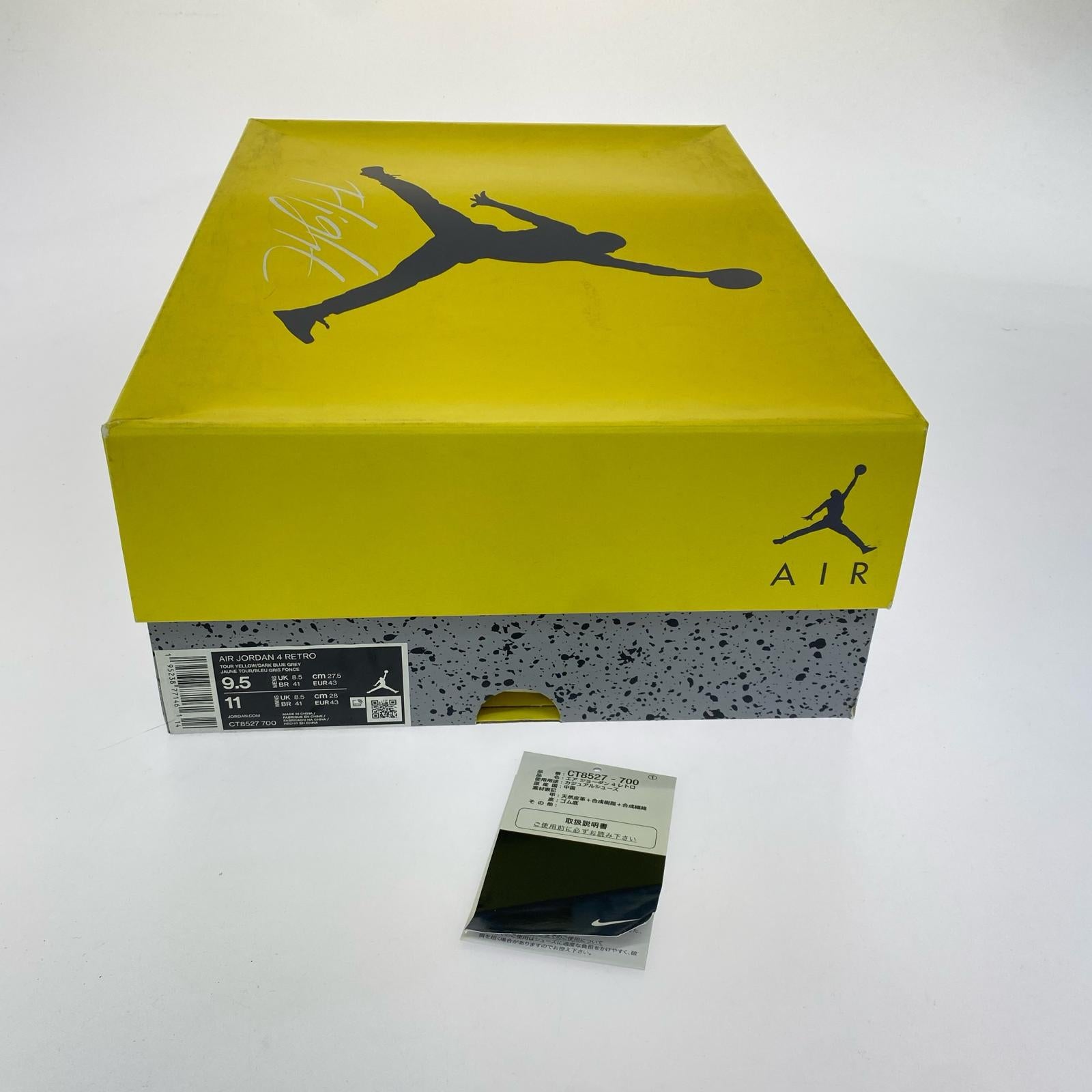 スニーカー AIR JORDAN 4RETRO 黄 (27.5cm) 27.5cm (US9 1/2 UK9 EU45) イエロー
