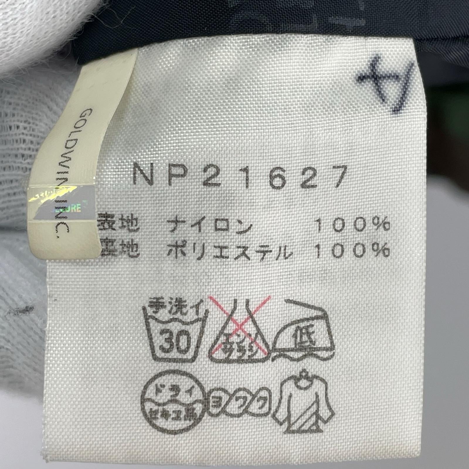 ジャケット Novelty Frontiers Parka JKT M M