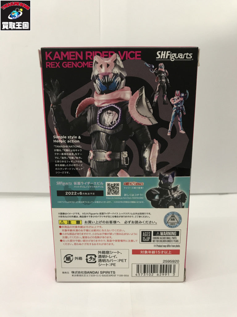 S.H.MonsterArts ゴジラ (2002) フィギュア/グッズ