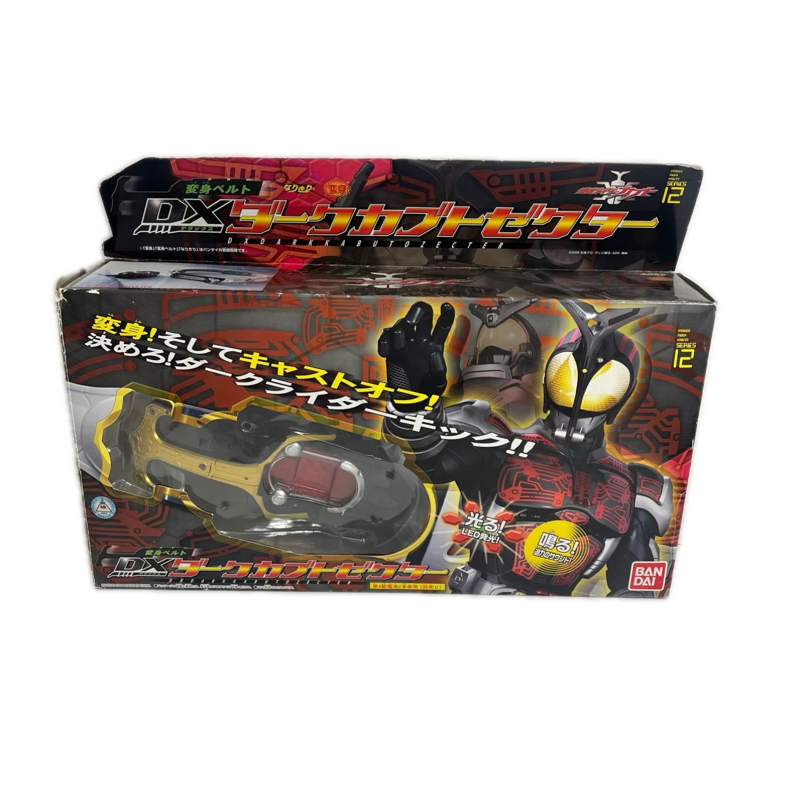 仮面ライダーカブト 変身ベルト DXダークカブトゼクター 仮面ライダーカブト バンダイ フィギュア/グッズ