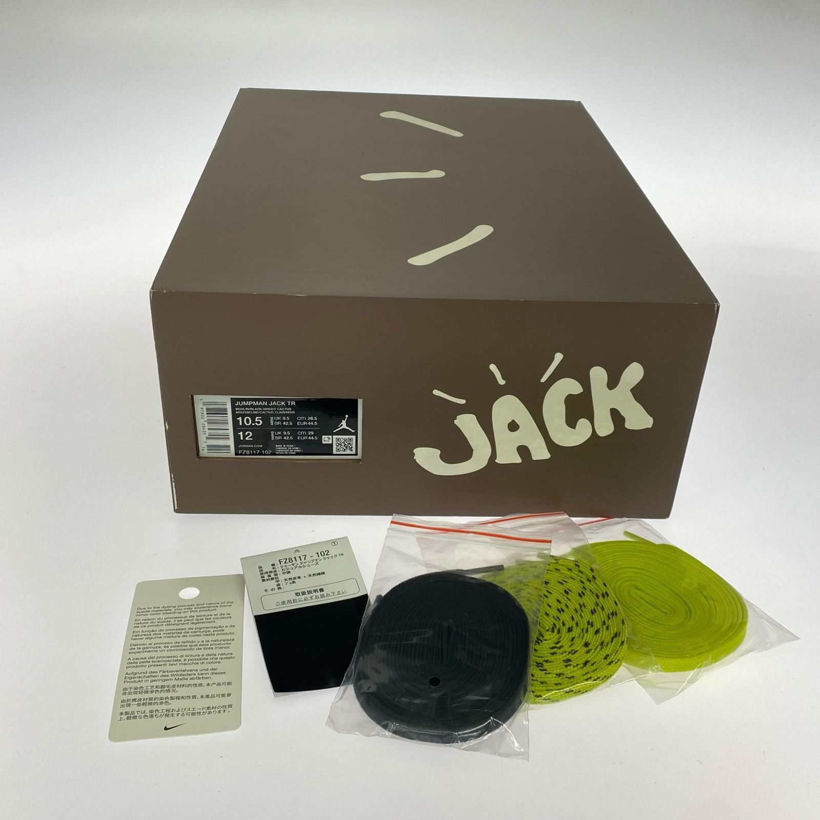 スニーカー ×Travis Scott JUMPMAN JACK TR 28.5cm (US10 1/2 UK10 EU47)