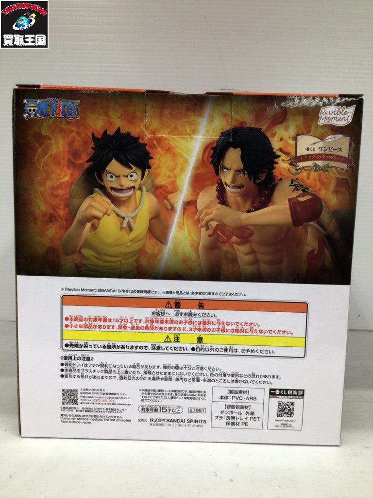 S.H.MonsterArts ゴジラ フィギュア/グッズ