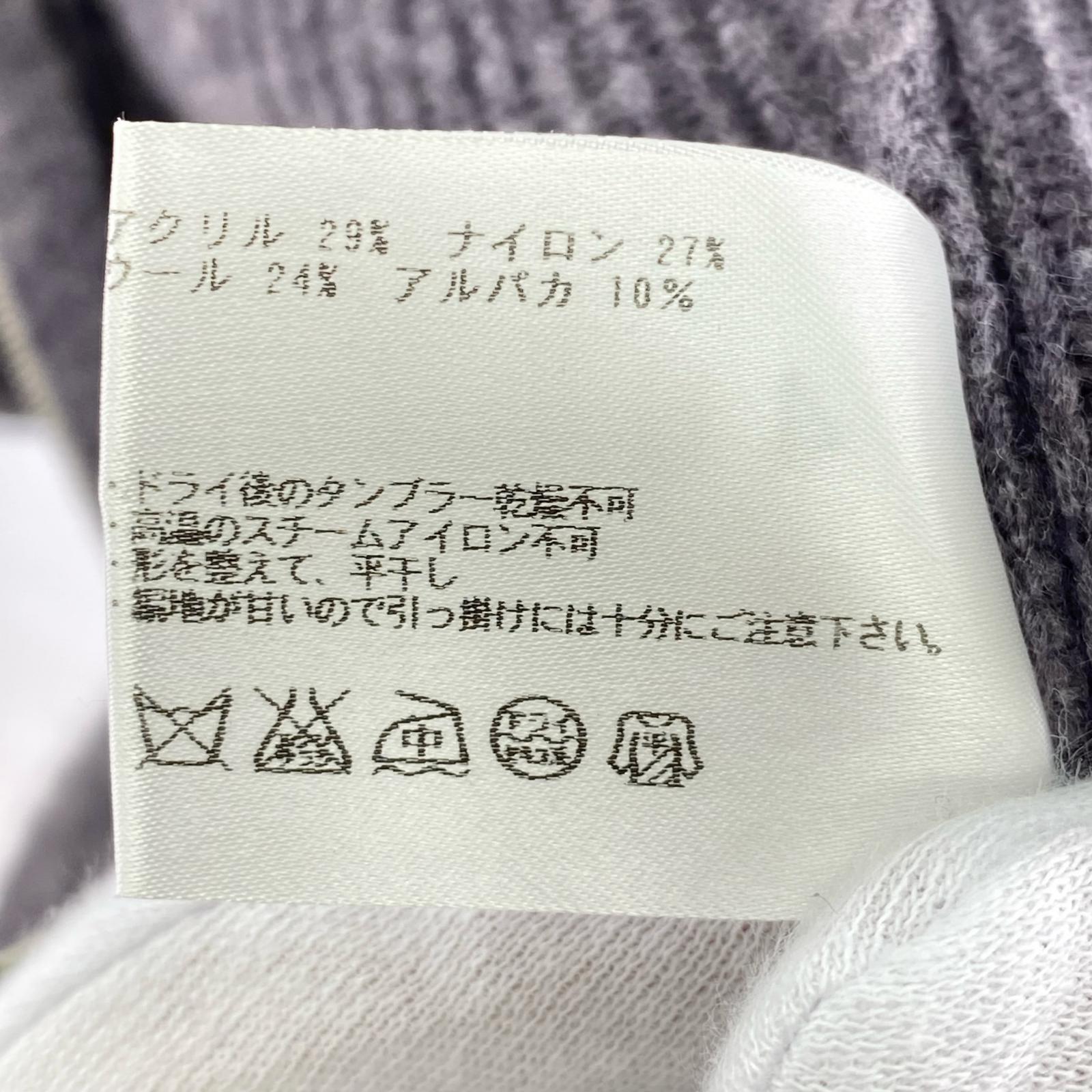 ニット アルパカ混 ジップニット 紫 46 パープル