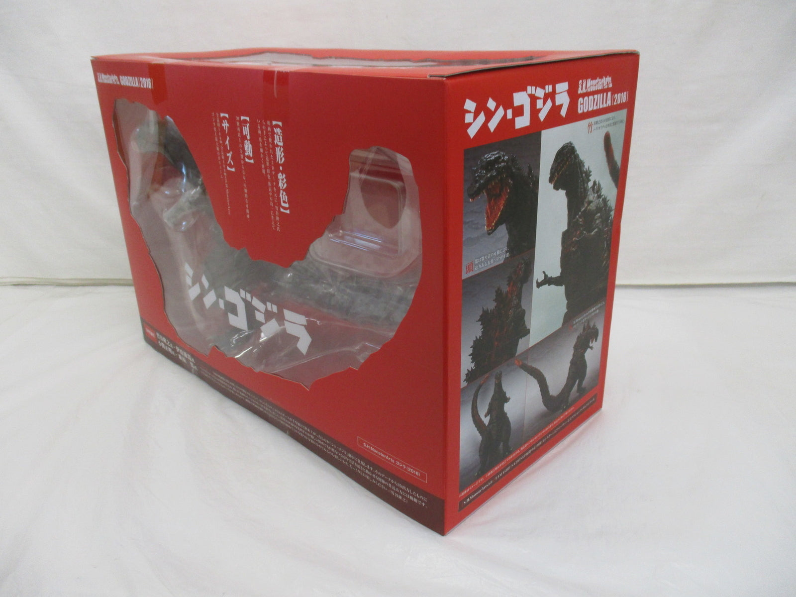 怪獣愛蔵組 ギャオス こげ茶成型 フィギュア/グッズ