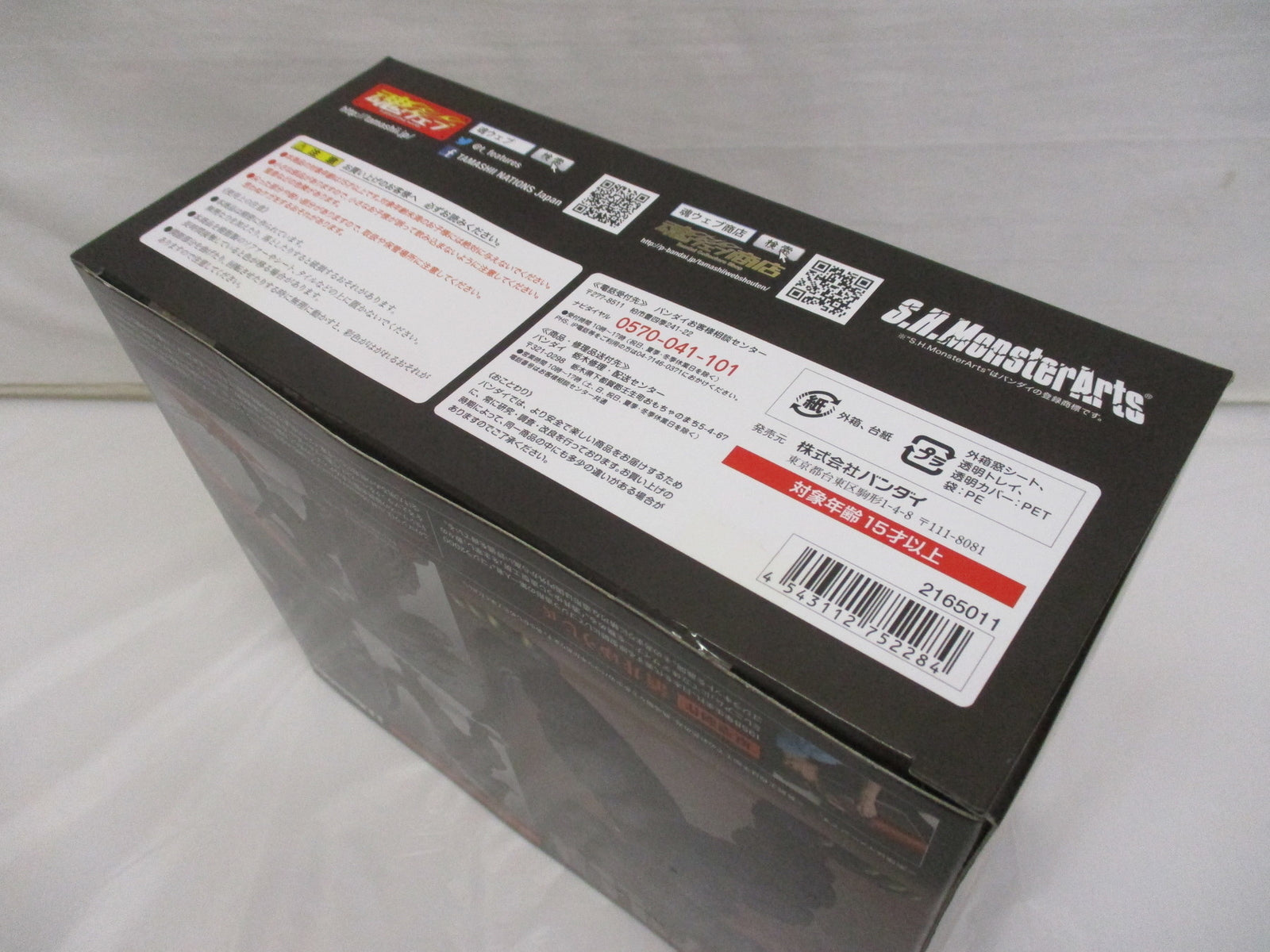 トリニダード?リュウダーツ/ロメカリ/コラボバレル/18.5g/2BA スポーツ用品