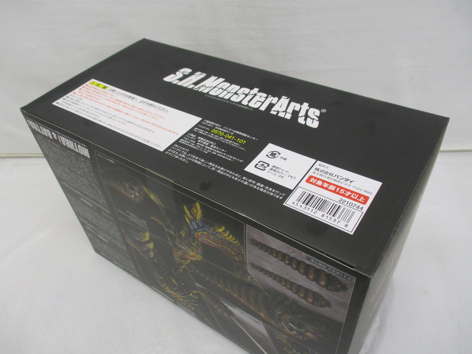 ターゲット/ザ・ミラクルジェネレーション2/21g/2BA スポーツ用品
