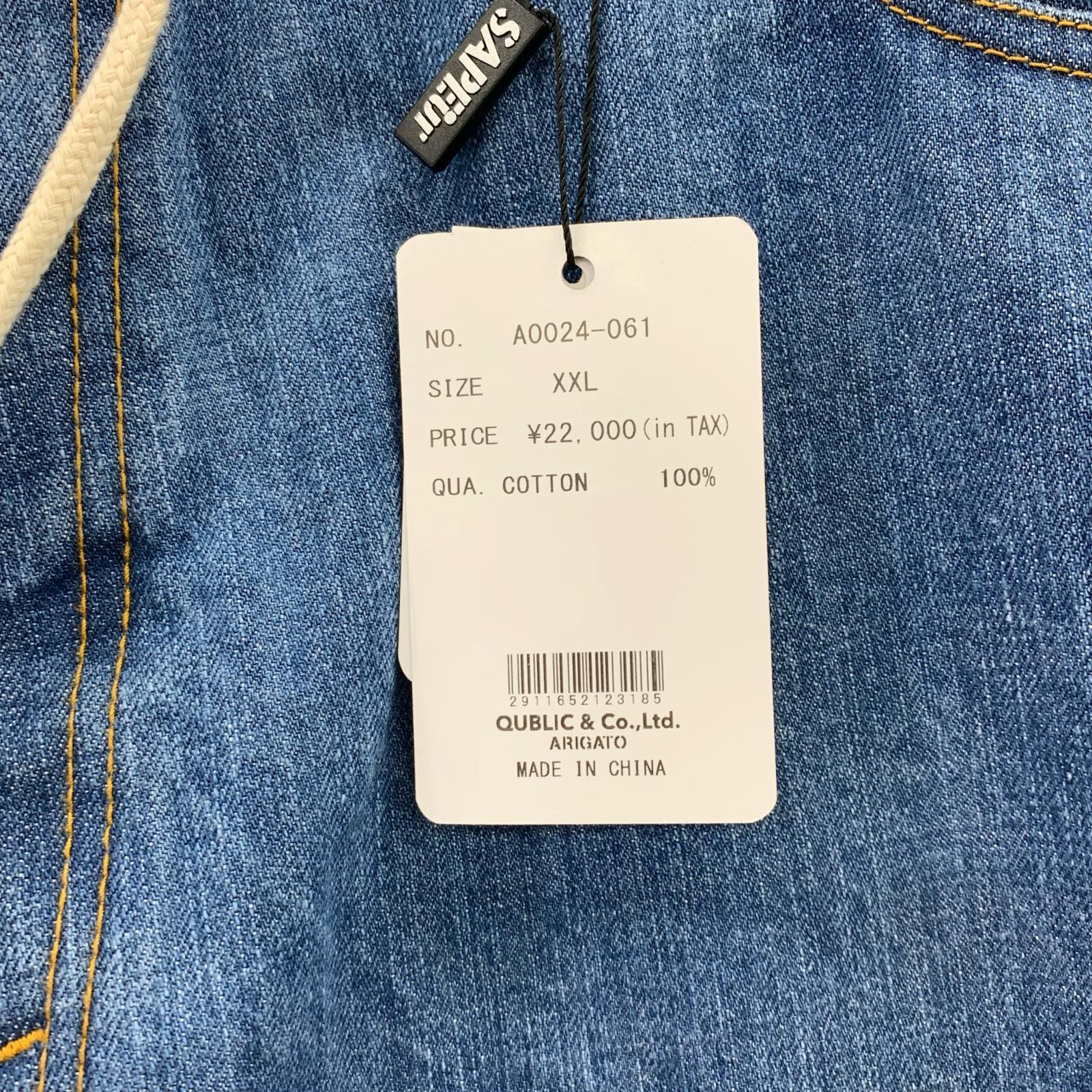 デニムパンツ SKATE PANTS MK3 Light INDIGO (XXL) 紺