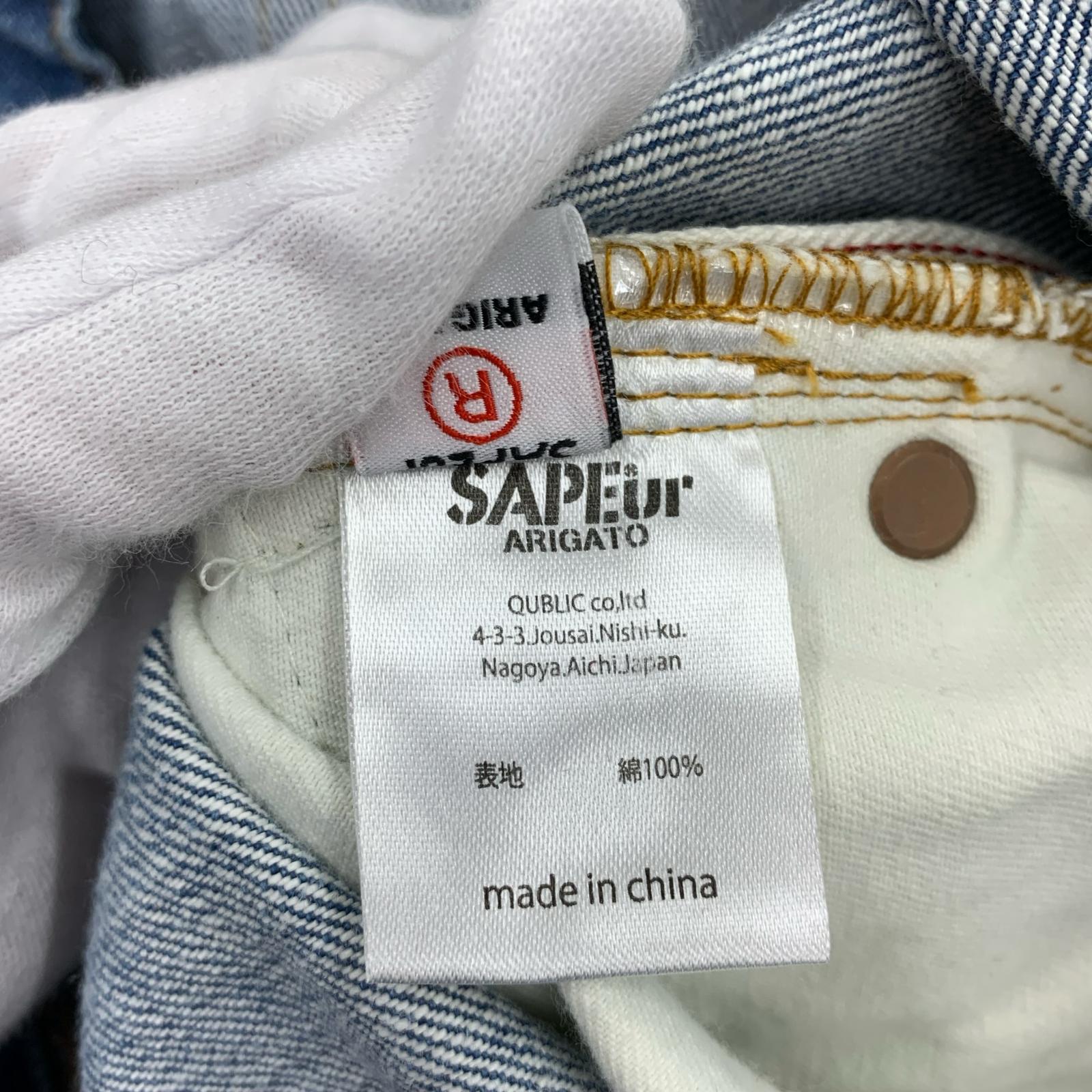 デニムパンツ SKATE PANTS MK3 Light INDIGO (XXL) 紺